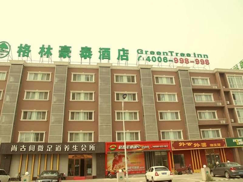 格林豪泰北京西三旗桥商务酒店