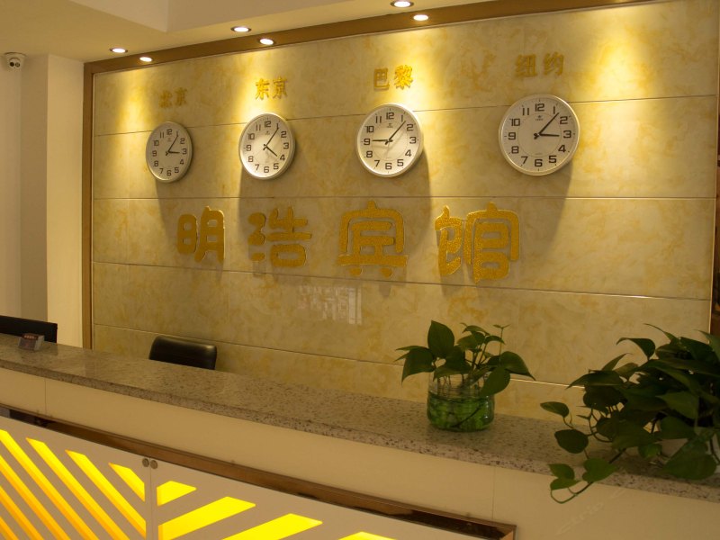 酒店大堂