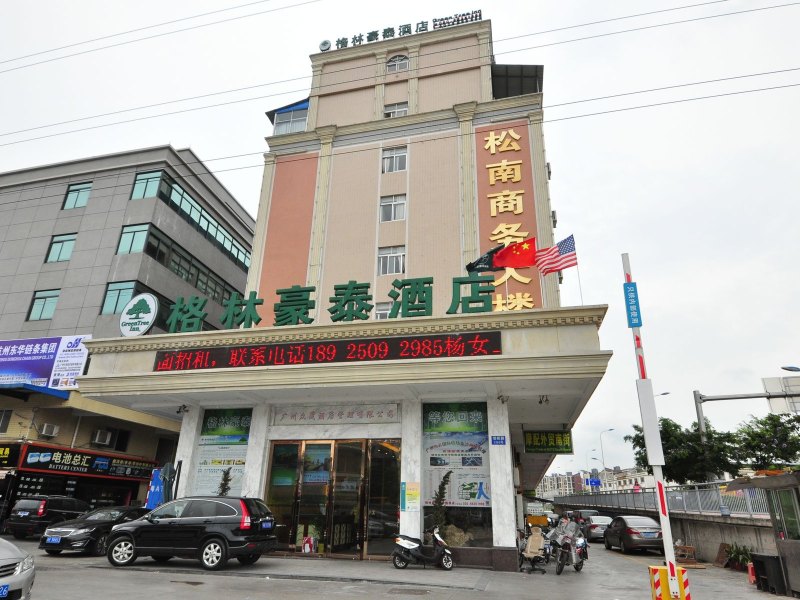 格林豪泰广州罗冲围汽车客运站商务酒店