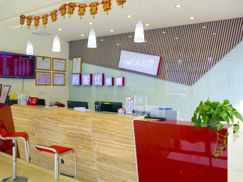 酒店大堂