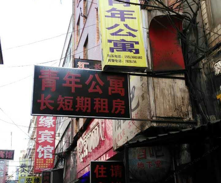 酒店外观