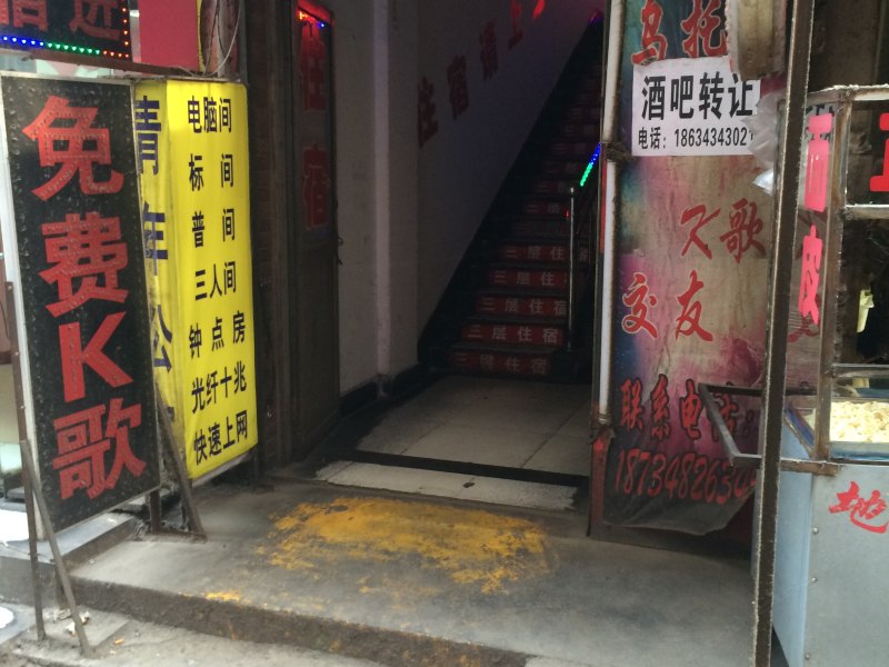 酒店外观
