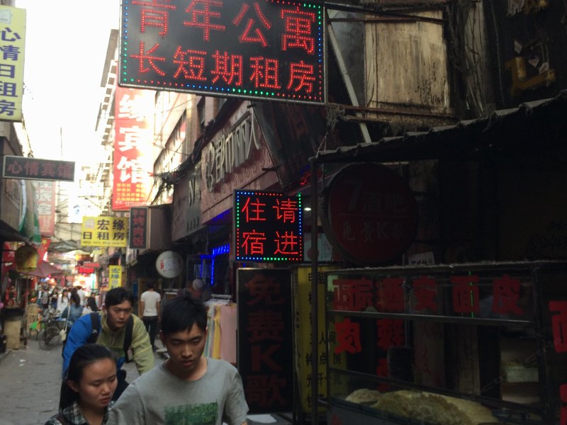 太原青年公寓许西店