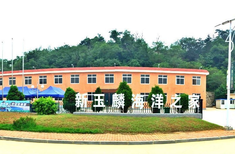 长海新玉麟海洋之家