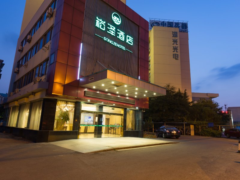 无锡崧泽酒店