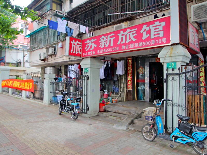酒店外观