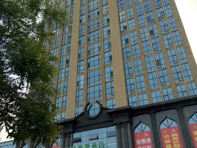 银川逸景假日酒店