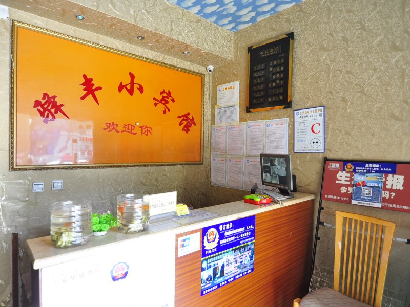 酒店大堂