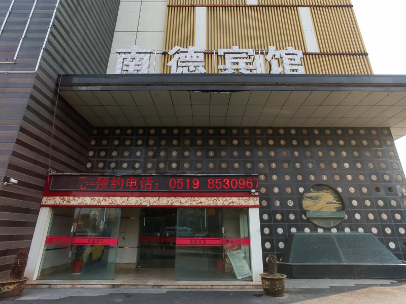 酒店外观