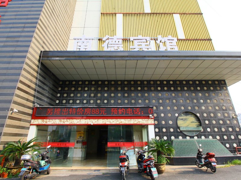 酒店外观