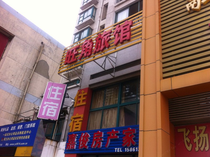 酒店外观