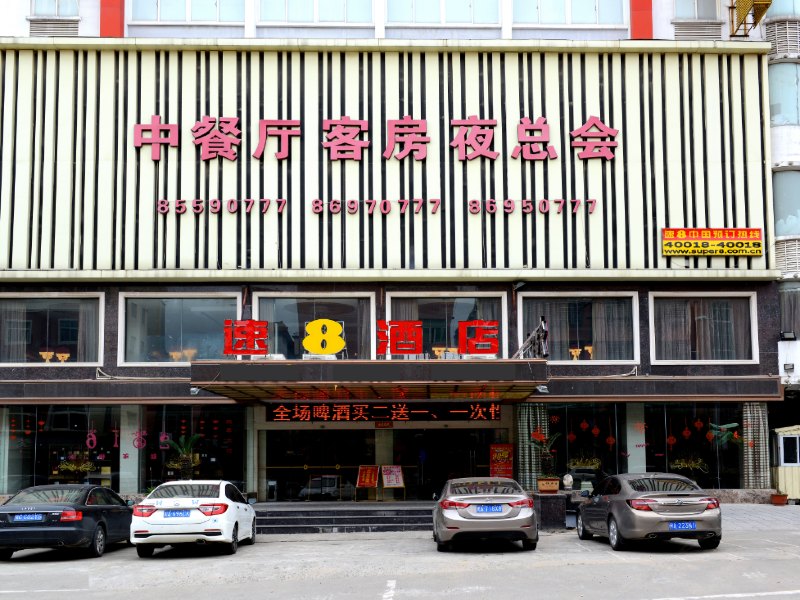 酒店外观