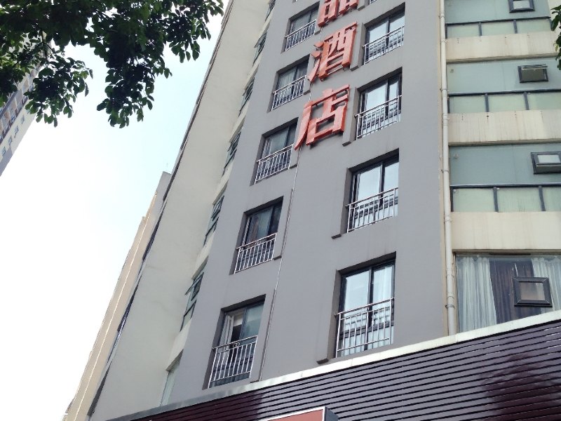 7天优品酒店(重庆云阳城中城商业街店)