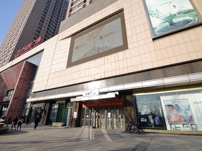 沈阳夜玫瑰主题公寓