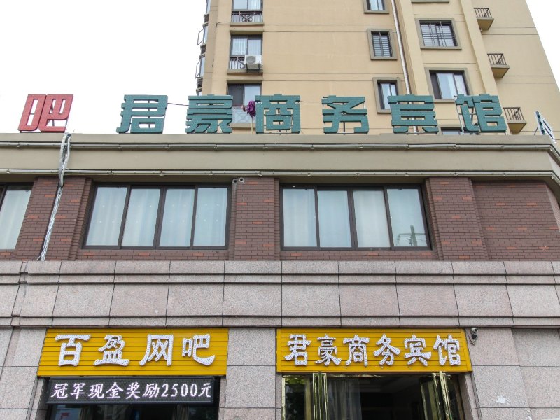 酒店外观