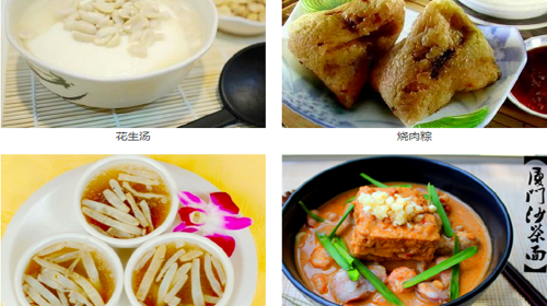 <厦门-鼓浪屿-曾厝埯-武夷山-虎啸岩双飞5日游