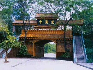 豪华尚天然温泉旅游_去尚天然温泉旅游费用多少_尚天然温泉旅游跟团旅游