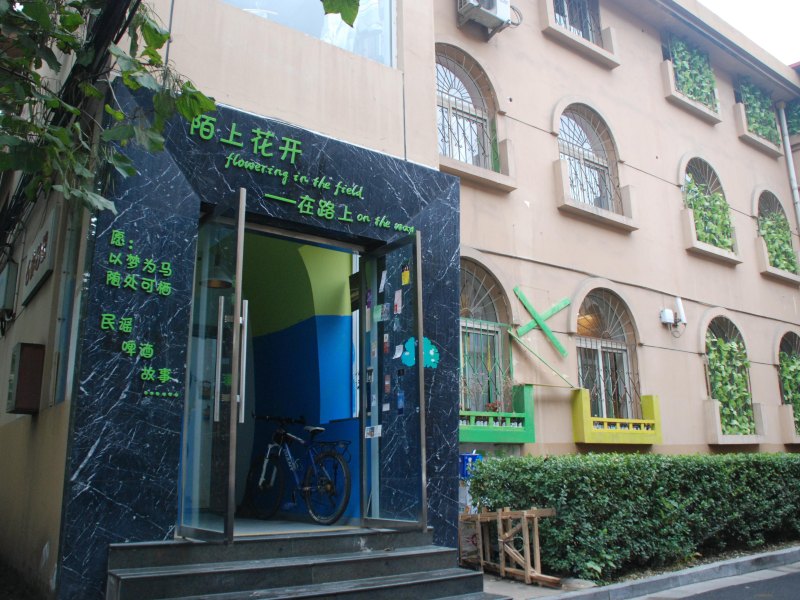 太原在路上青年客栈长风街店