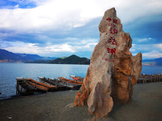 出发到泸沽湖旅游_泸沽湖七日游_包团泸沽湖旅游价格