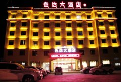 酒店模块 