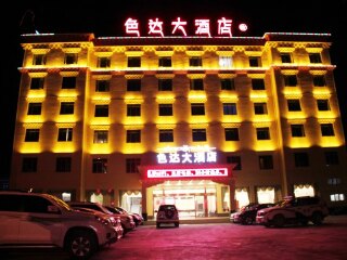 去稻城亚丁旅游要带多少钱_出发稻城亚丁旅游线路_六月至稻城亚丁旅游