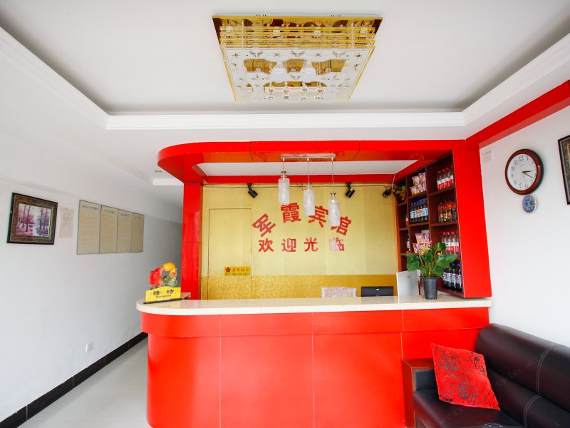 酒店大堂