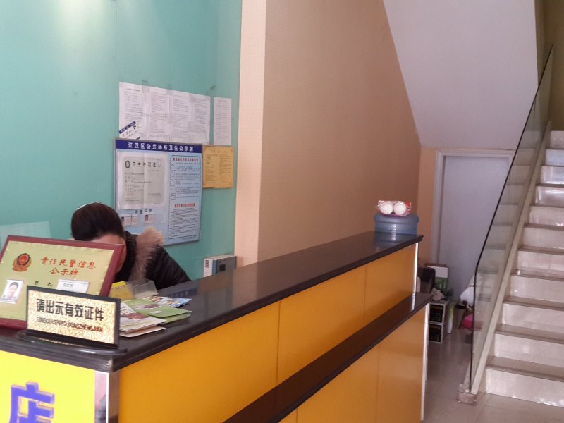 酒店大堂