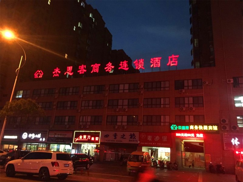 酒店外观