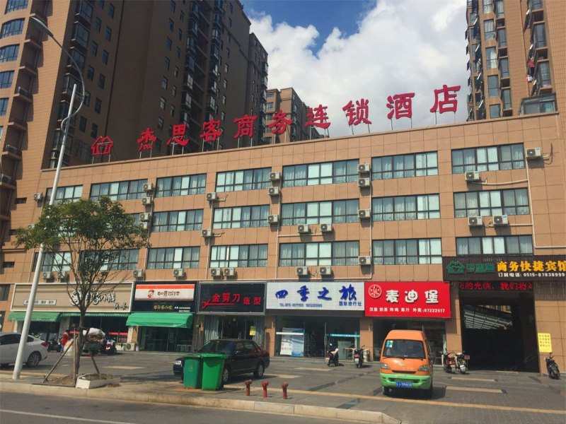 酒店外观