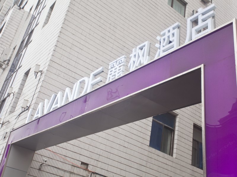 哈尔滨丽枫酒店政府店