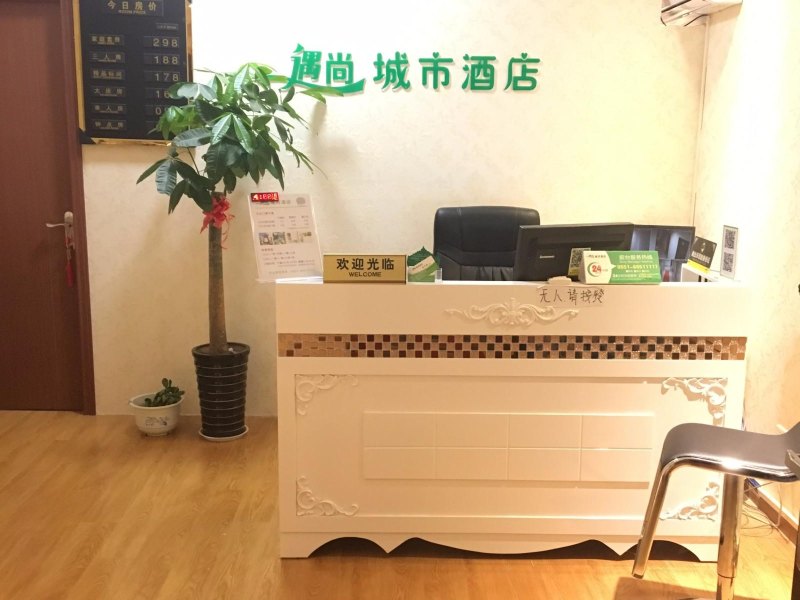 酒店大堂