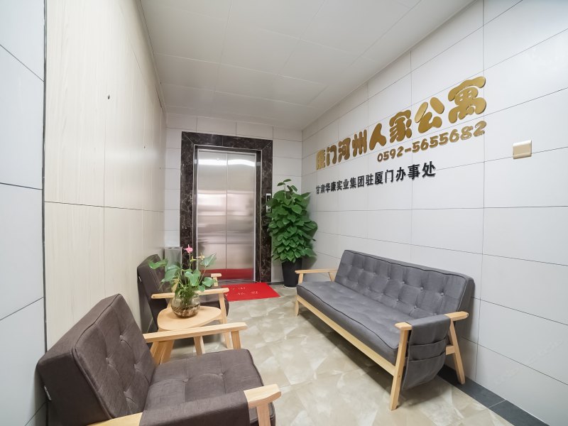 酒店大堂