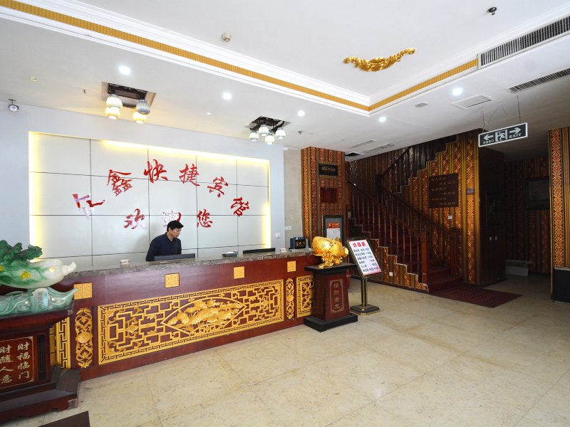 酒店大堂