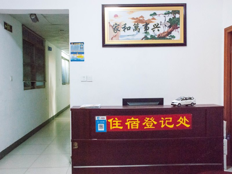 酒店大堂