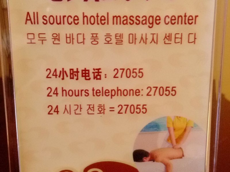 hotelPic