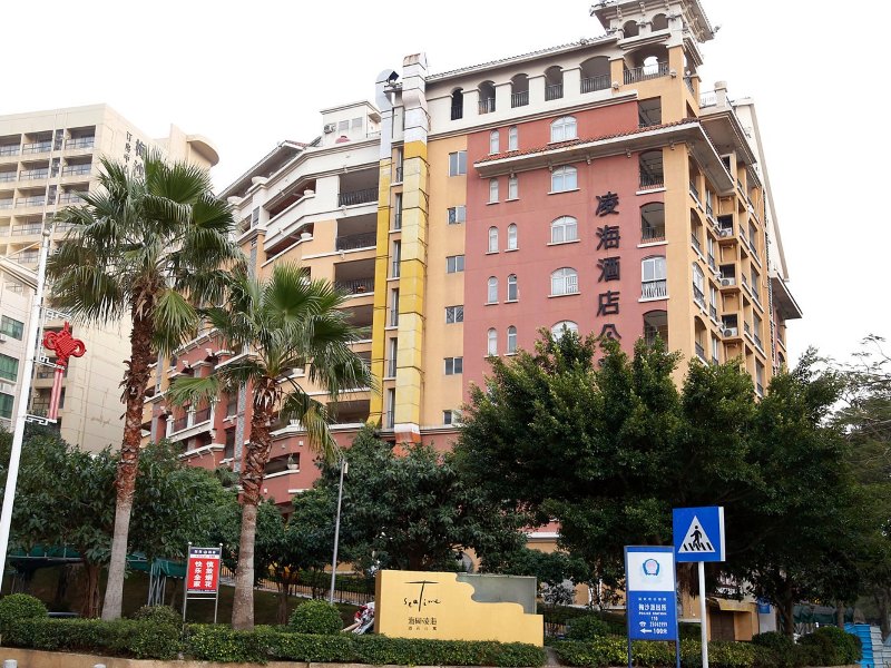 深圳凌海酒店公寓