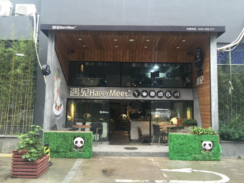 深圳YEM商务公寓(大学城店)