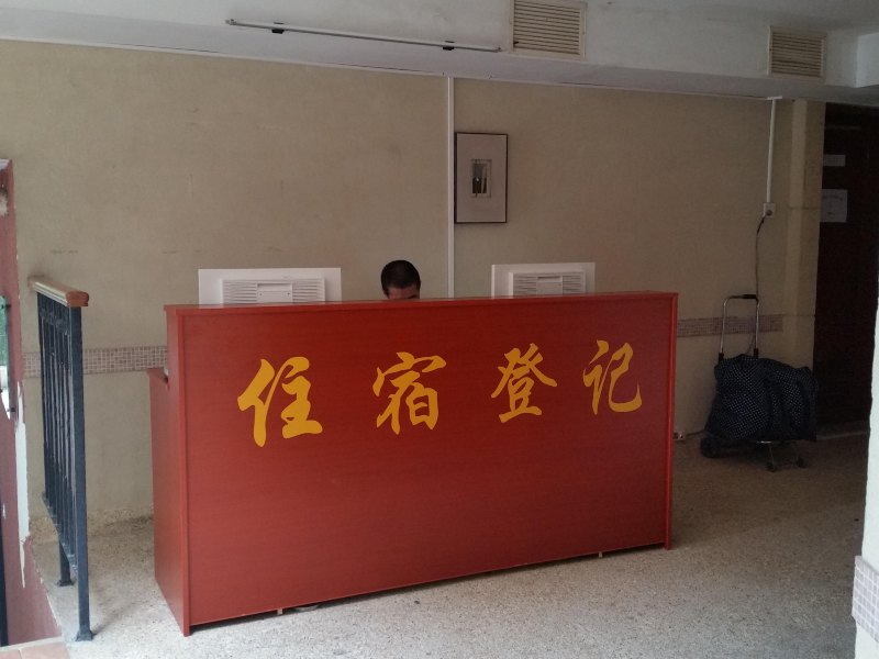 酒店大堂