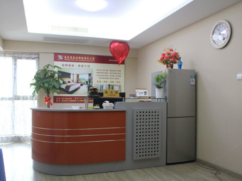 南京豪庭酒店公寓(夫子庙京隆国际)