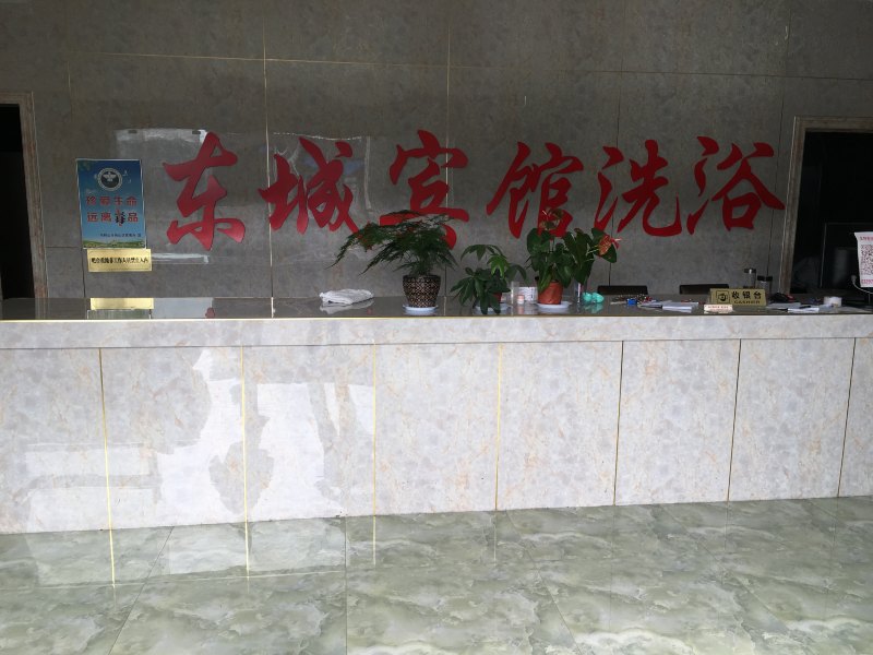 酒店大堂