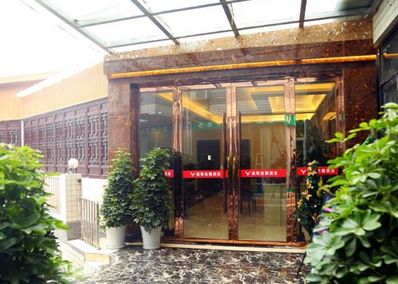 成都儀特商务酒店