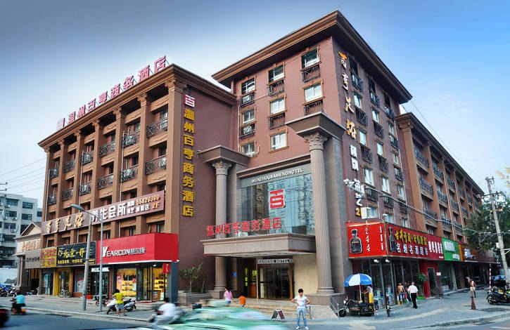 酒店外观