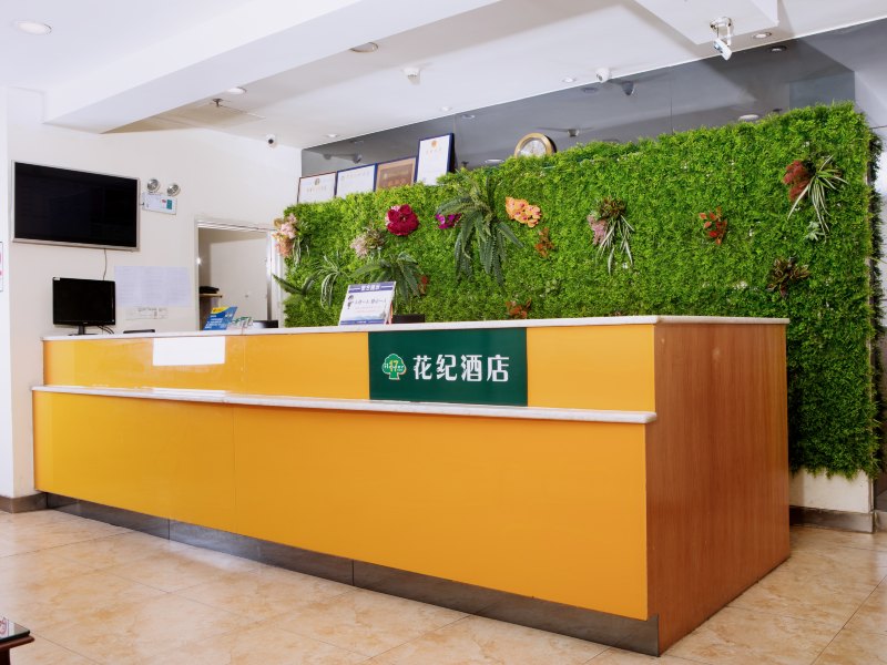 酒店大堂