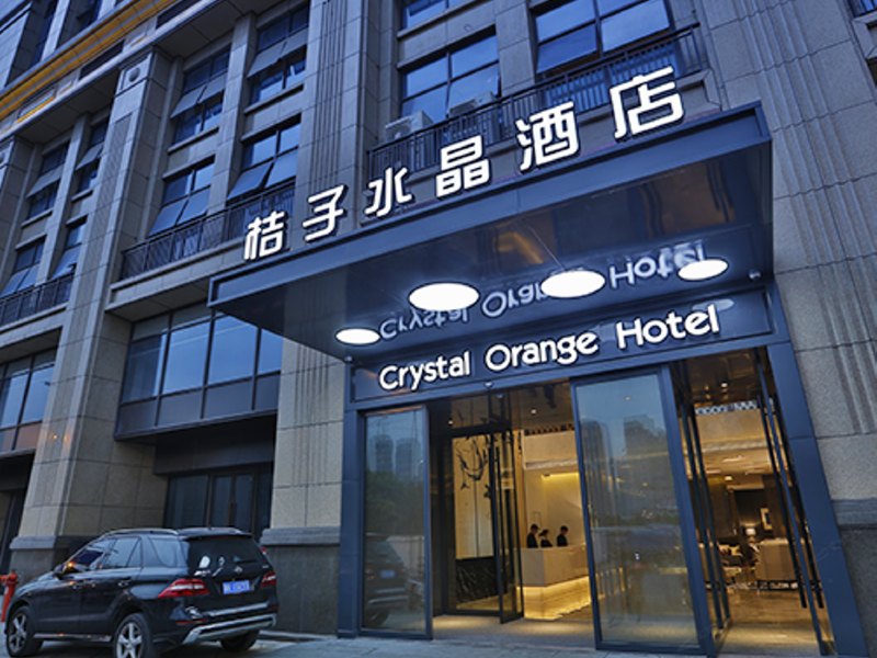 杭州钱江新城近江桔子水晶酒店