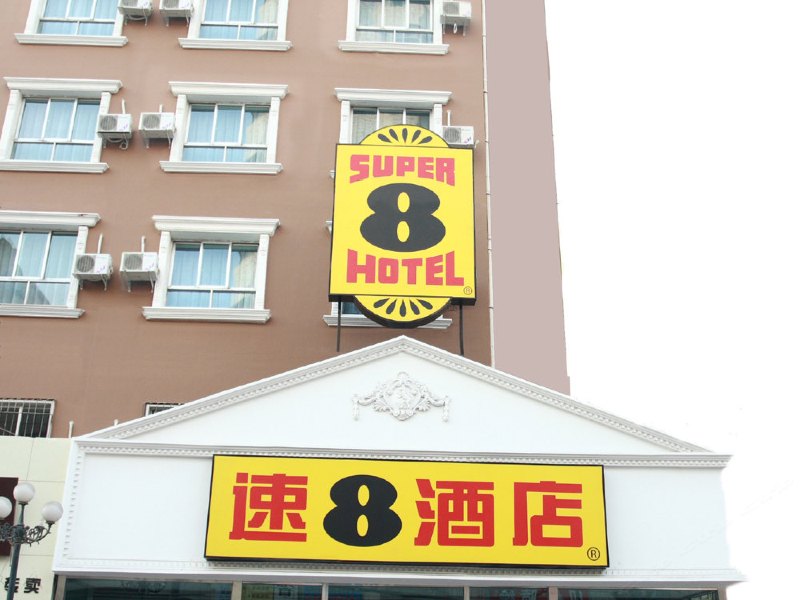 兰州戴斯酒店