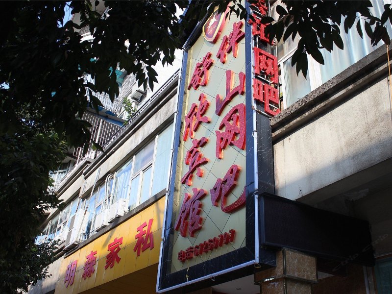 酒店外观