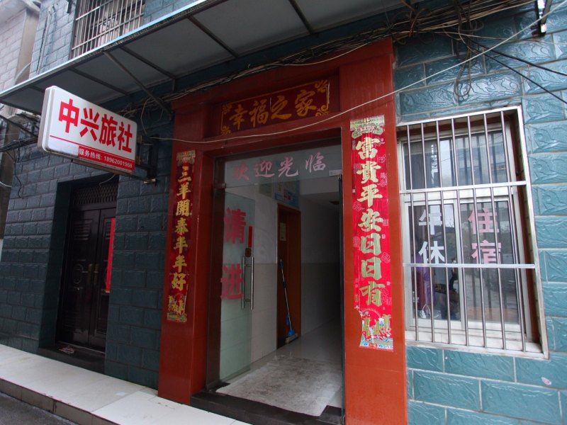 酒店外观
