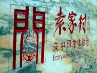 2021年西安華清宮旅游團(tuán)報價_西安華清宮2人旅游需要多少錢_西安華清宮旅游報價
