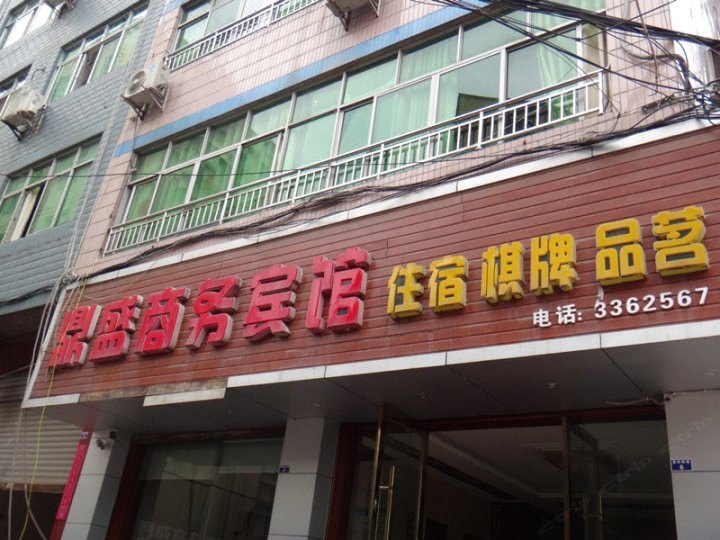 酒店外观