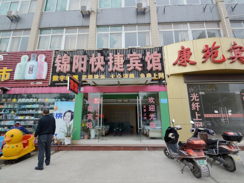 酒店外观